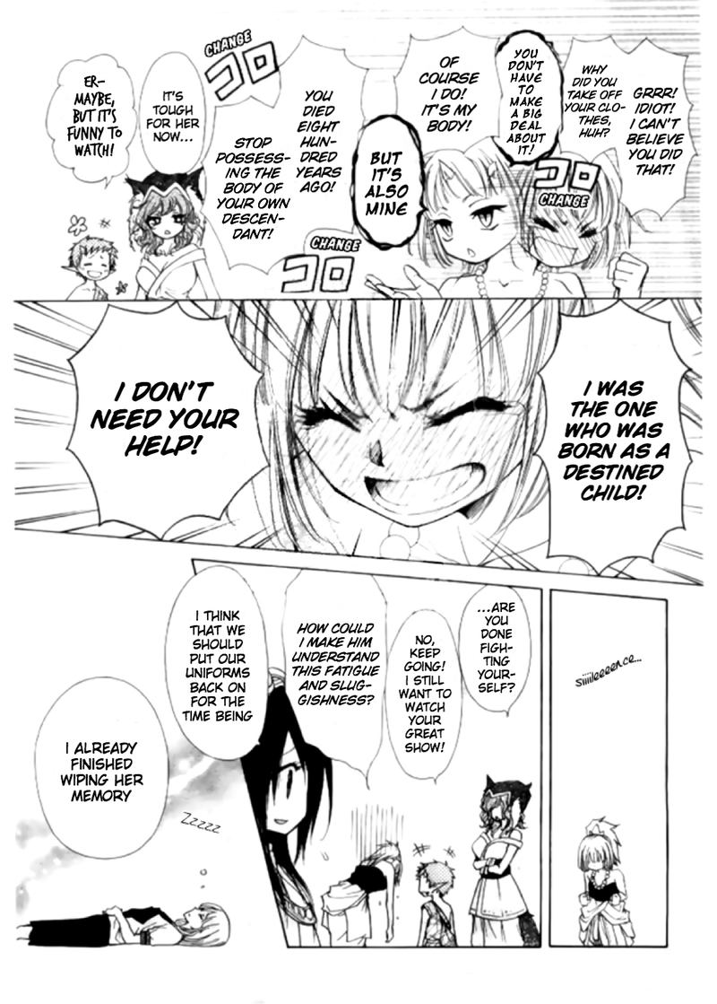 Yuki Wa Jigoku Ni Ochiru No Ka 16 13