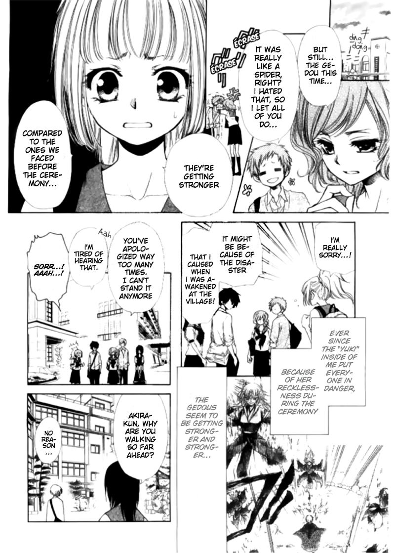 Yuki Wa Jigoku Ni Ochiru No Ka 16 14