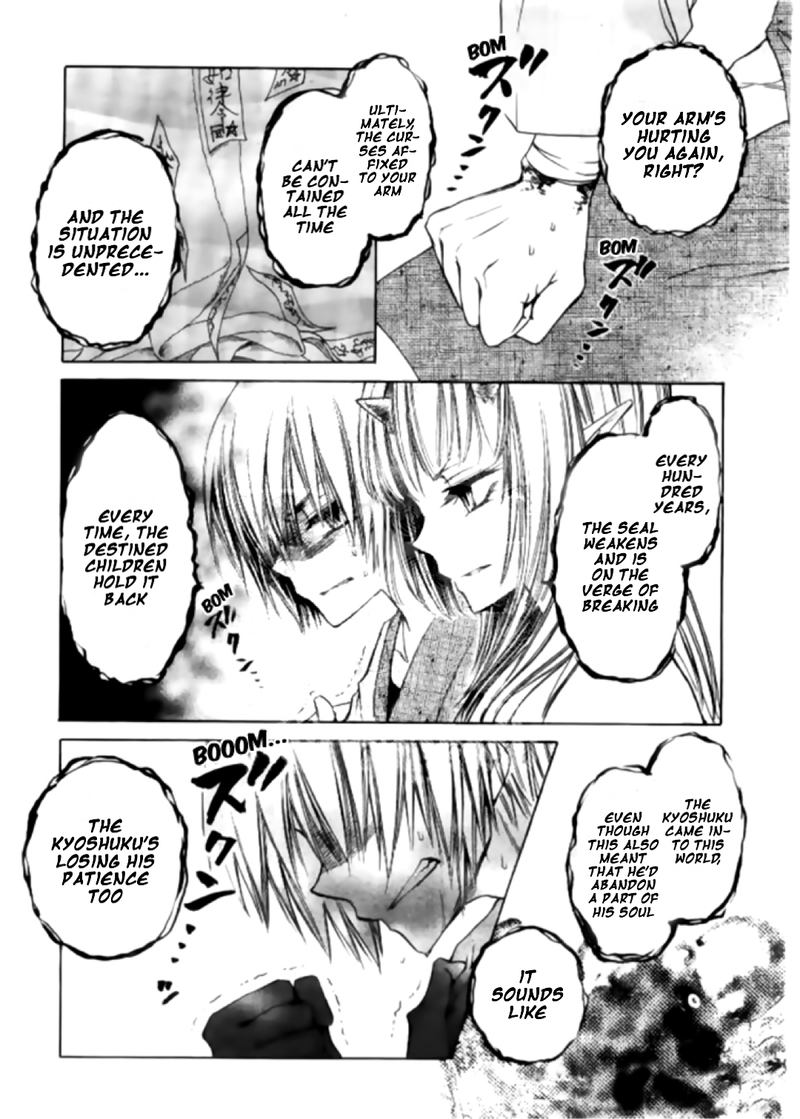 Yuki Wa Jigoku Ni Ochiru No Ka 16 18