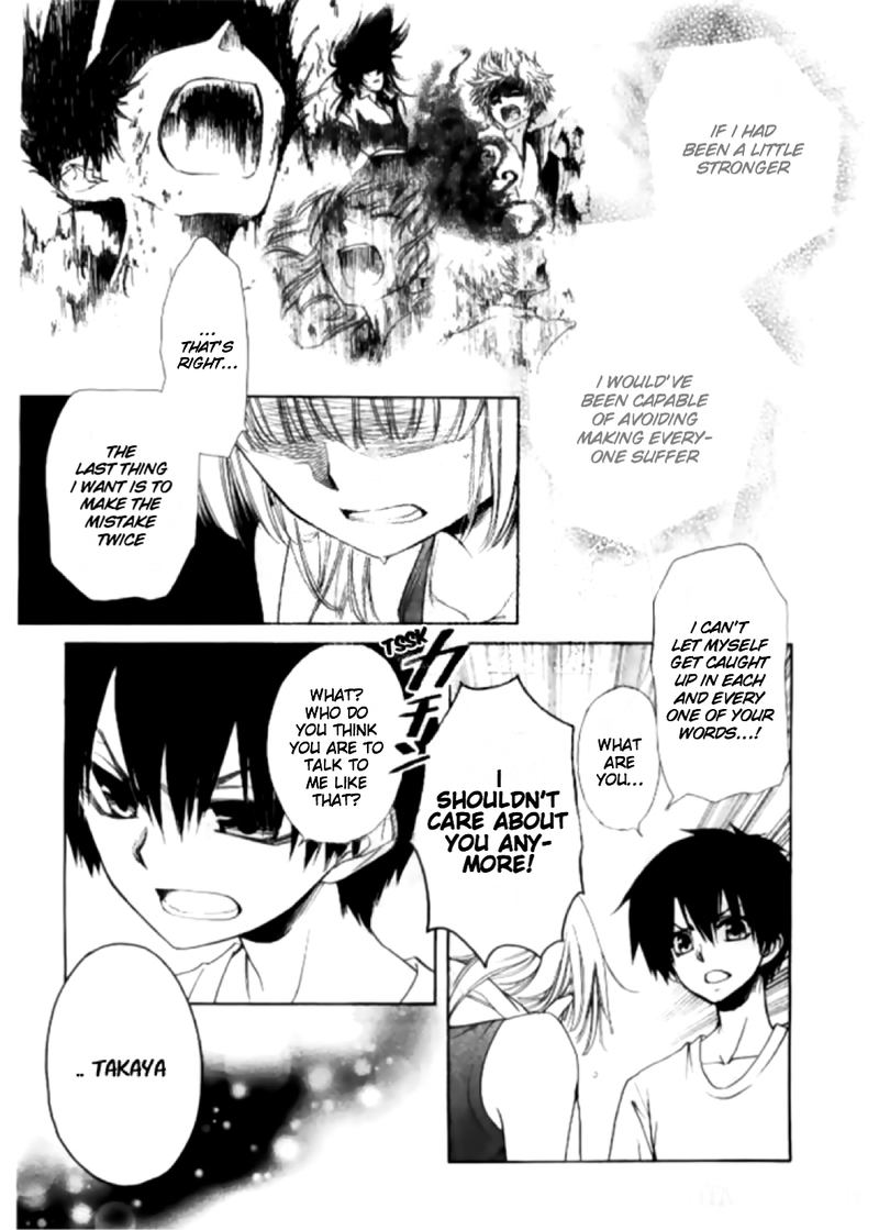 Yuki Wa Jigoku Ni Ochiru No Ka 16 24