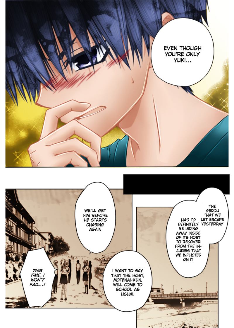 Yuki Wa Jigoku Ni Ochiru No Ka 16 27