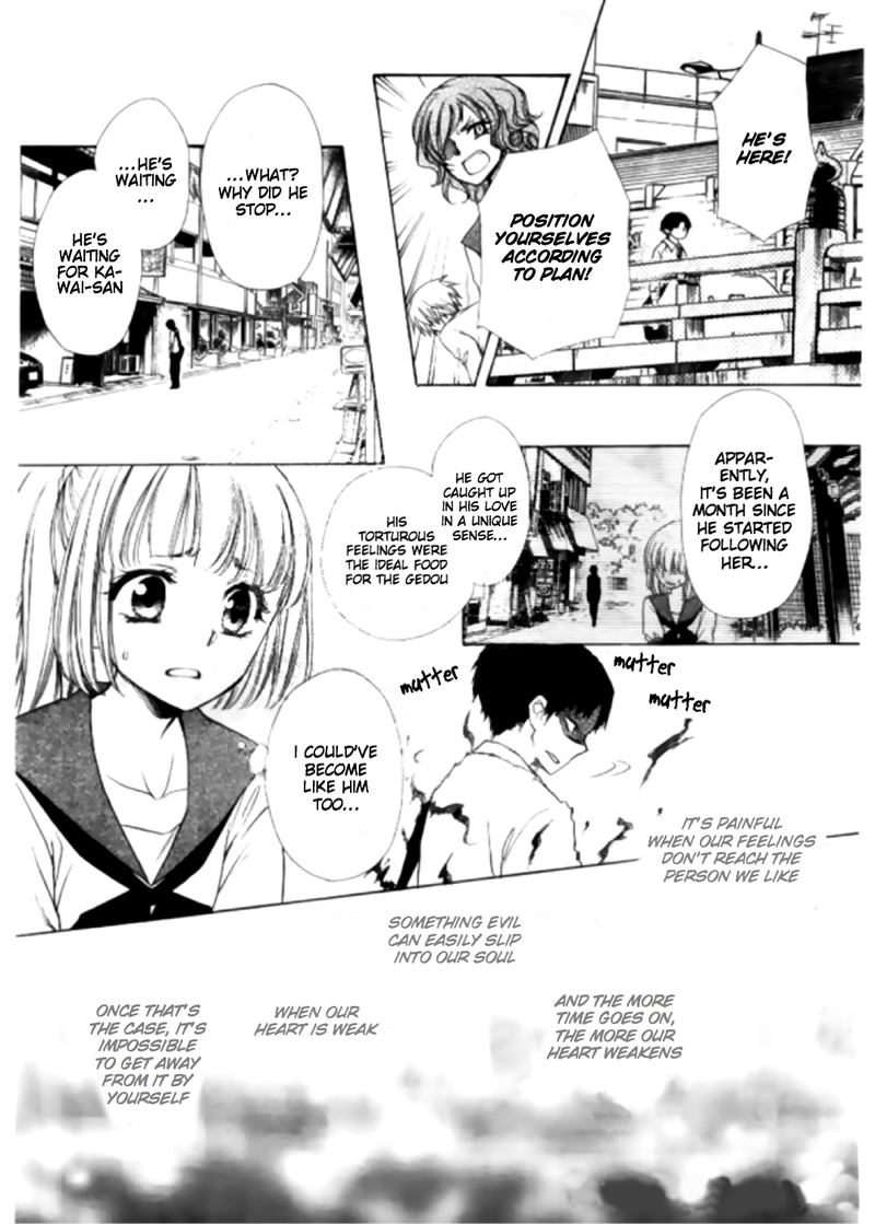 Yuki Wa Jigoku Ni Ochiru No Ka 16 28