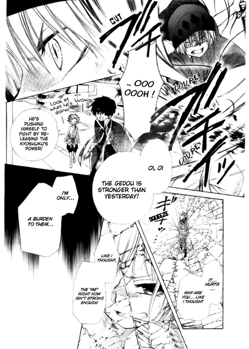 Yuki Wa Jigoku Ni Ochiru No Ka 16 32