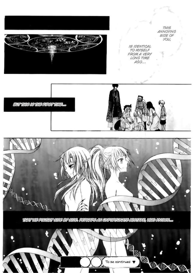 Yuki Wa Jigoku Ni Ochiru No Ka 16 39