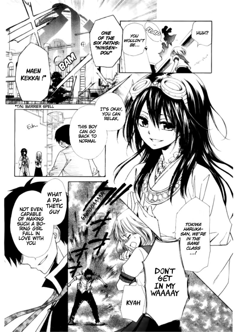 Yuki Wa Jigoku Ni Ochiru No Ka 16 4