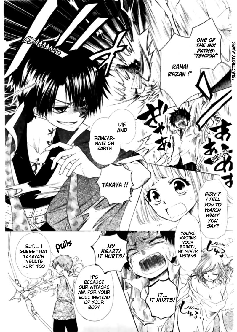 Yuki Wa Jigoku Ni Ochiru No Ka 16 5