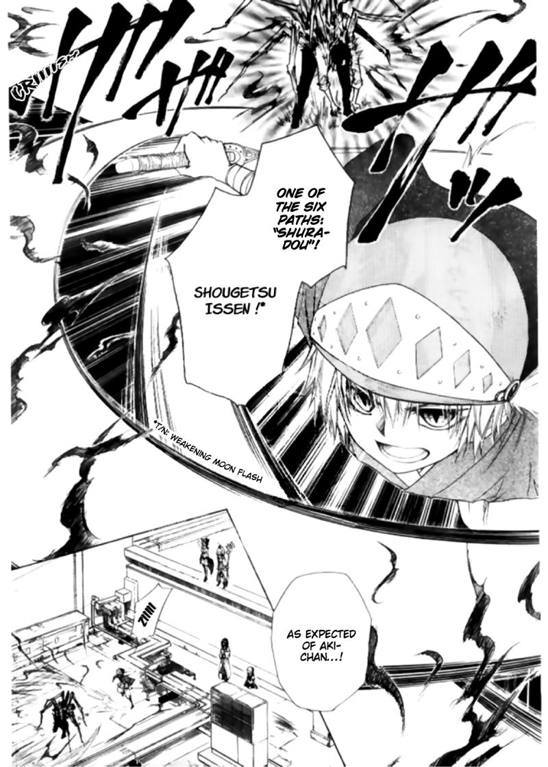 Yuki Wa Jigoku Ni Ochiru No Ka 16 7