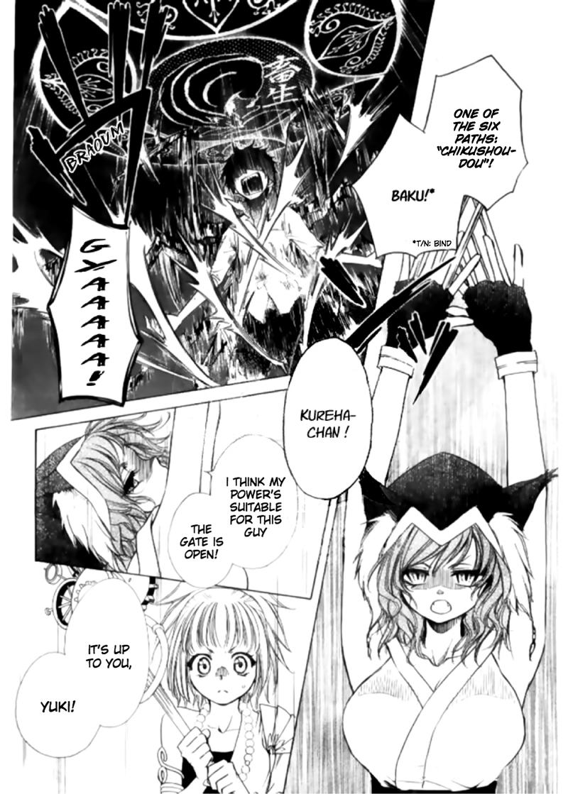 Yuki Wa Jigoku Ni Ochiru No Ka 16 8