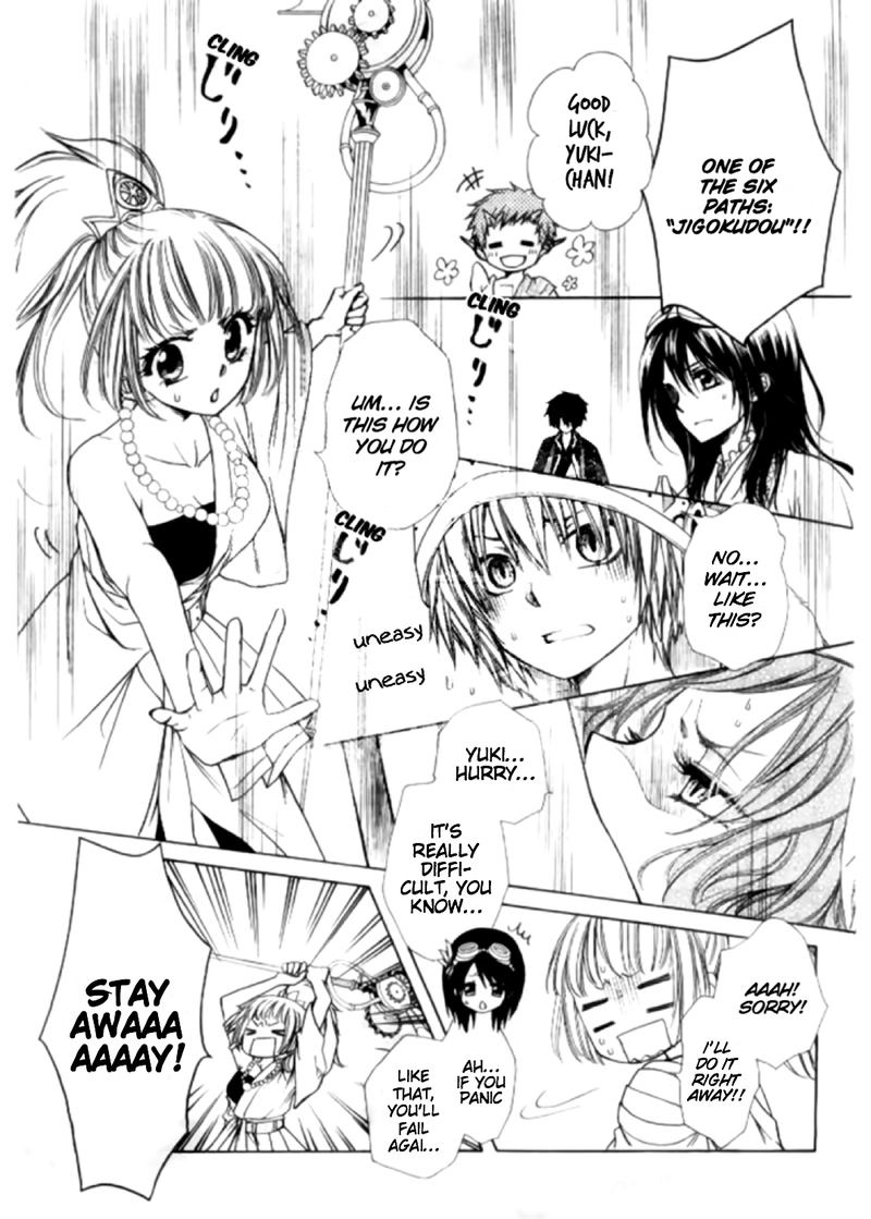 Yuki Wa Jigoku Ni Ochiru No Ka 16 9