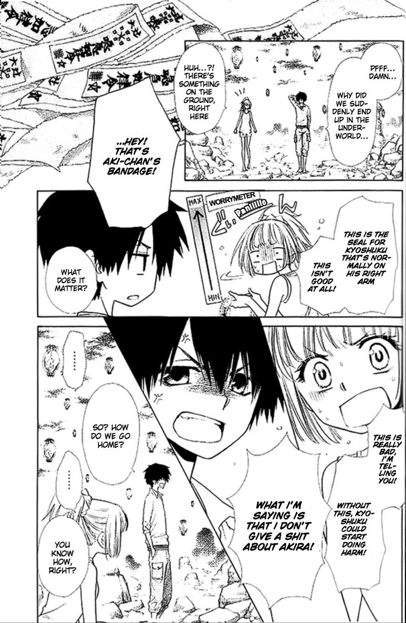 Yuki Wa Jigoku Ni Ochiru No Ka 18 10