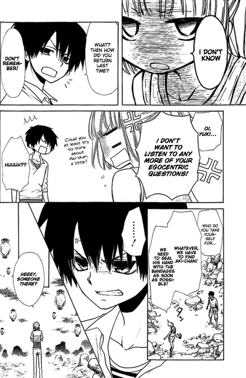 Yuki Wa Jigoku Ni Ochiru No Ka 18 11