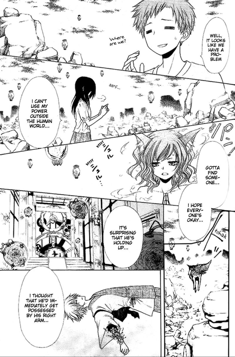 Yuki Wa Jigoku Ni Ochiru No Ka 18 12