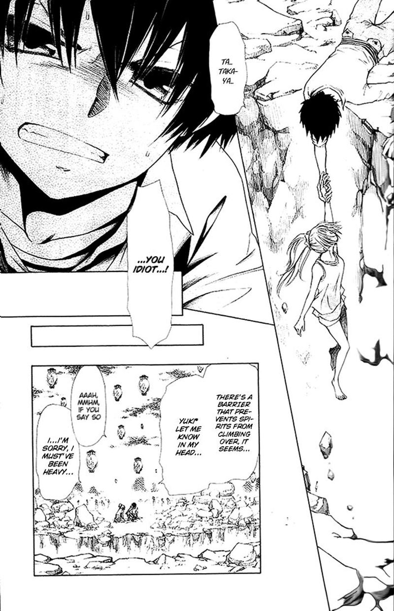 Yuki Wa Jigoku Ni Ochiru No Ka 18 18