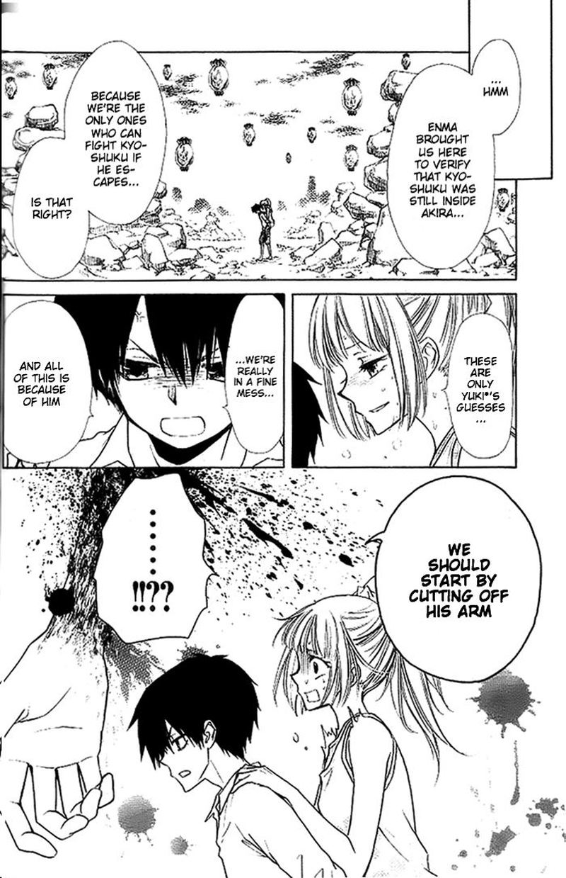 Yuki Wa Jigoku Ni Ochiru No Ka 18 23