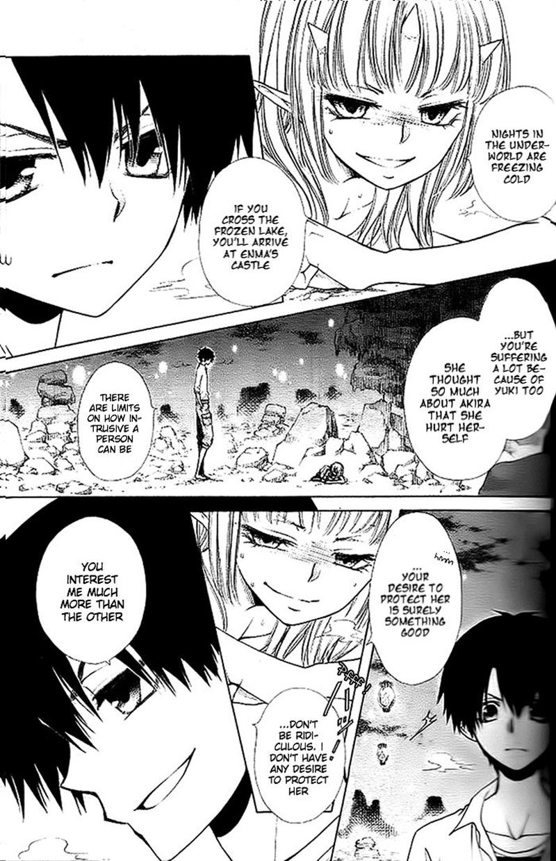 Yuki Wa Jigoku Ni Ochiru No Ka 18 28