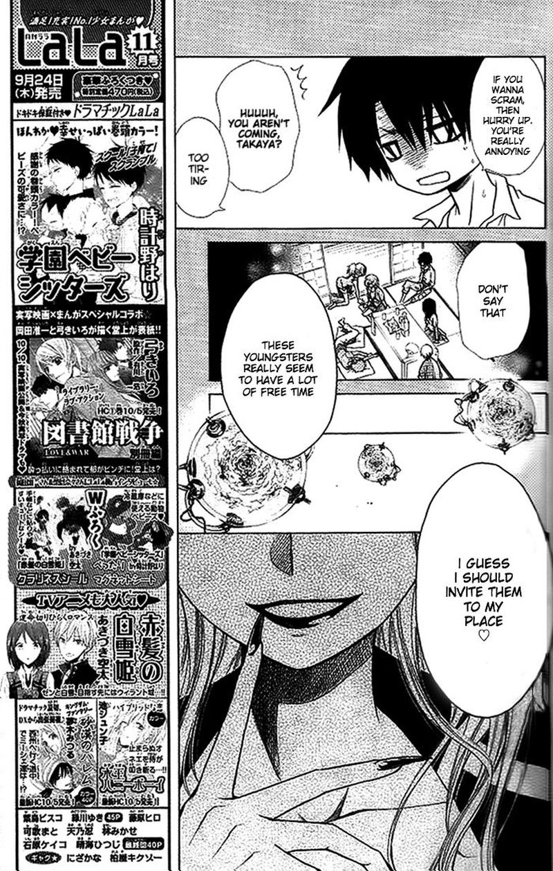Yuki Wa Jigoku Ni Ochiru No Ka 18 3