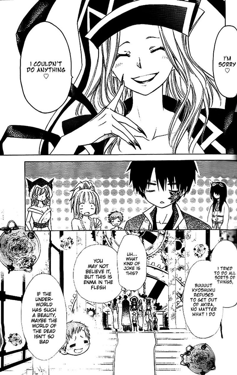 Yuki Wa Jigoku Ni Ochiru No Ka 18 39