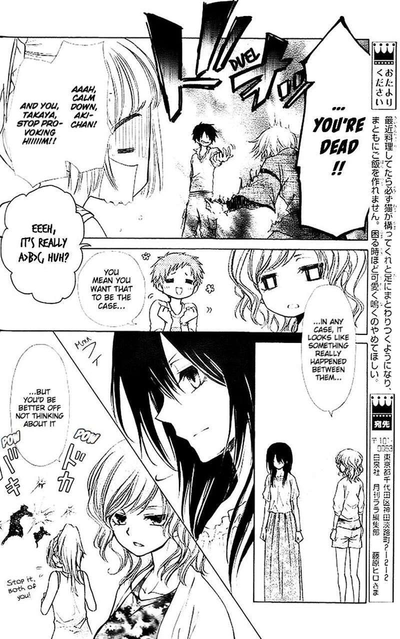 Yuki Wa Jigoku Ni Ochiru No Ka 18 44