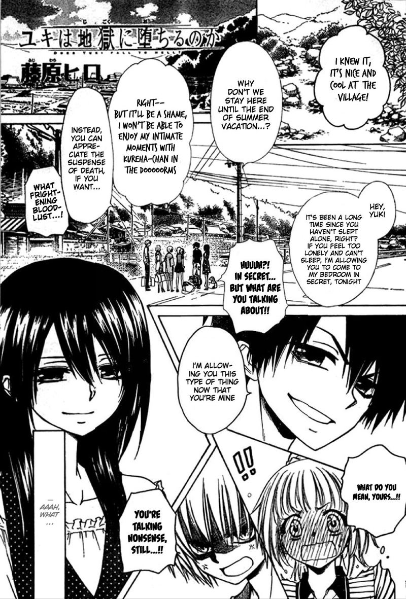 Yuki Wa Jigoku Ni Ochiru No Ka 19 1