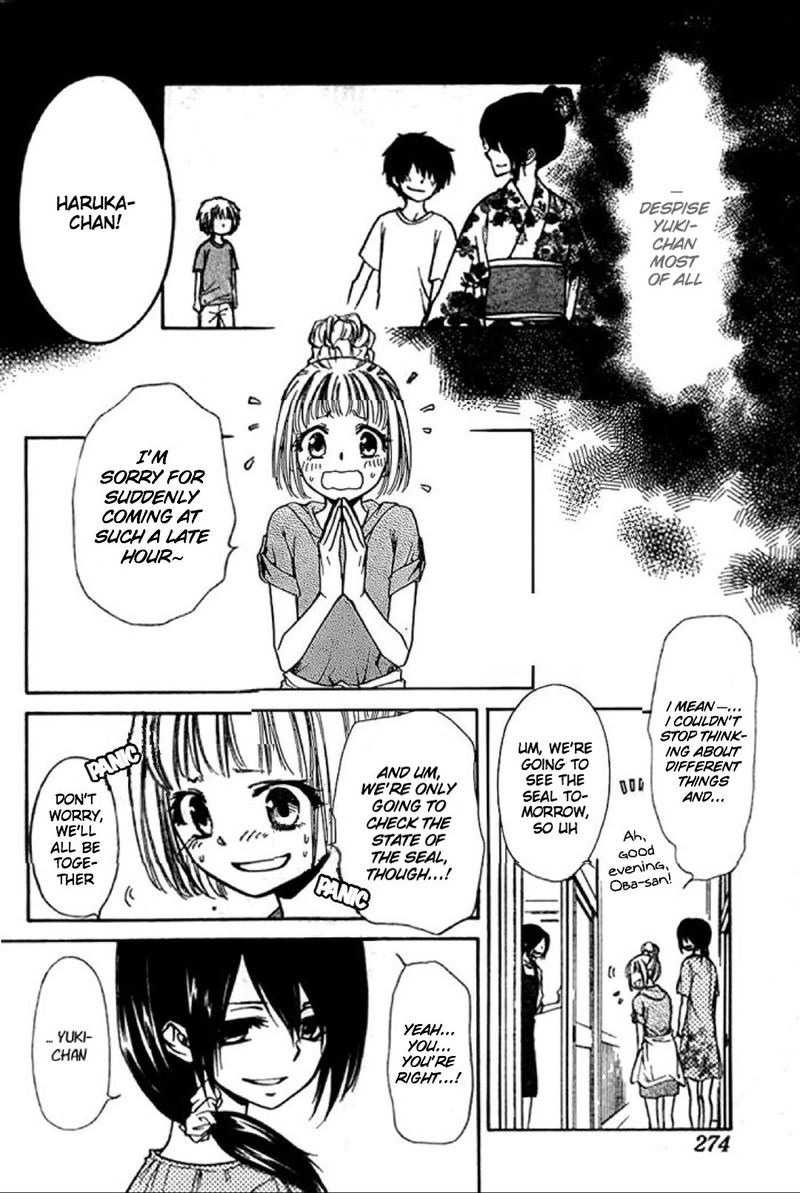 Yuki Wa Jigoku Ni Ochiru No Ka 19 12