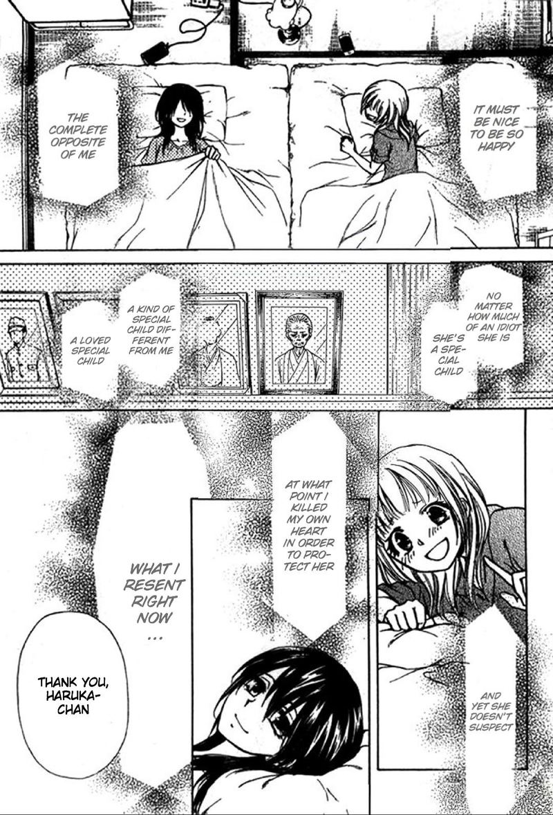 Yuki Wa Jigoku Ni Ochiru No Ka 19 17
