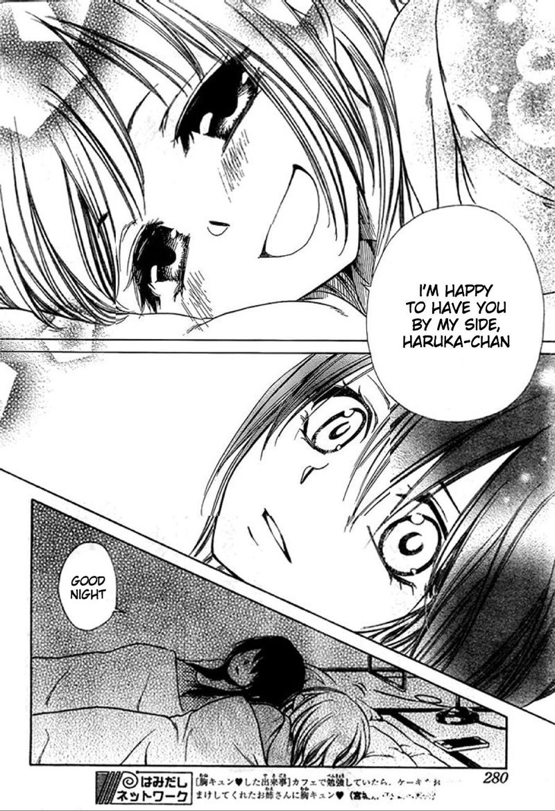 Yuki Wa Jigoku Ni Ochiru No Ka 19 18