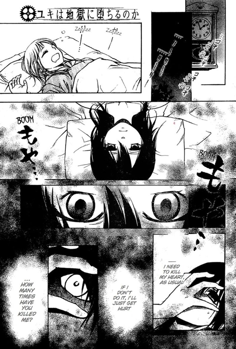 Yuki Wa Jigoku Ni Ochiru No Ka 19 19