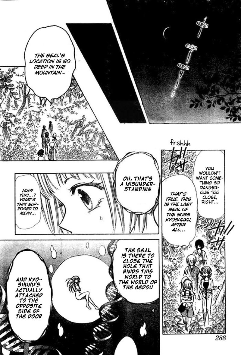 Yuki Wa Jigoku Ni Ochiru No Ka 19 24