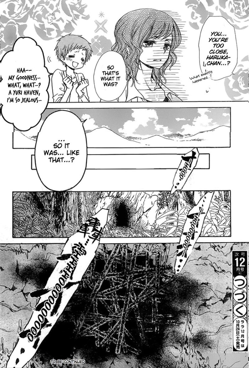 Yuki Wa Jigoku Ni Ochiru No Ka 19 28