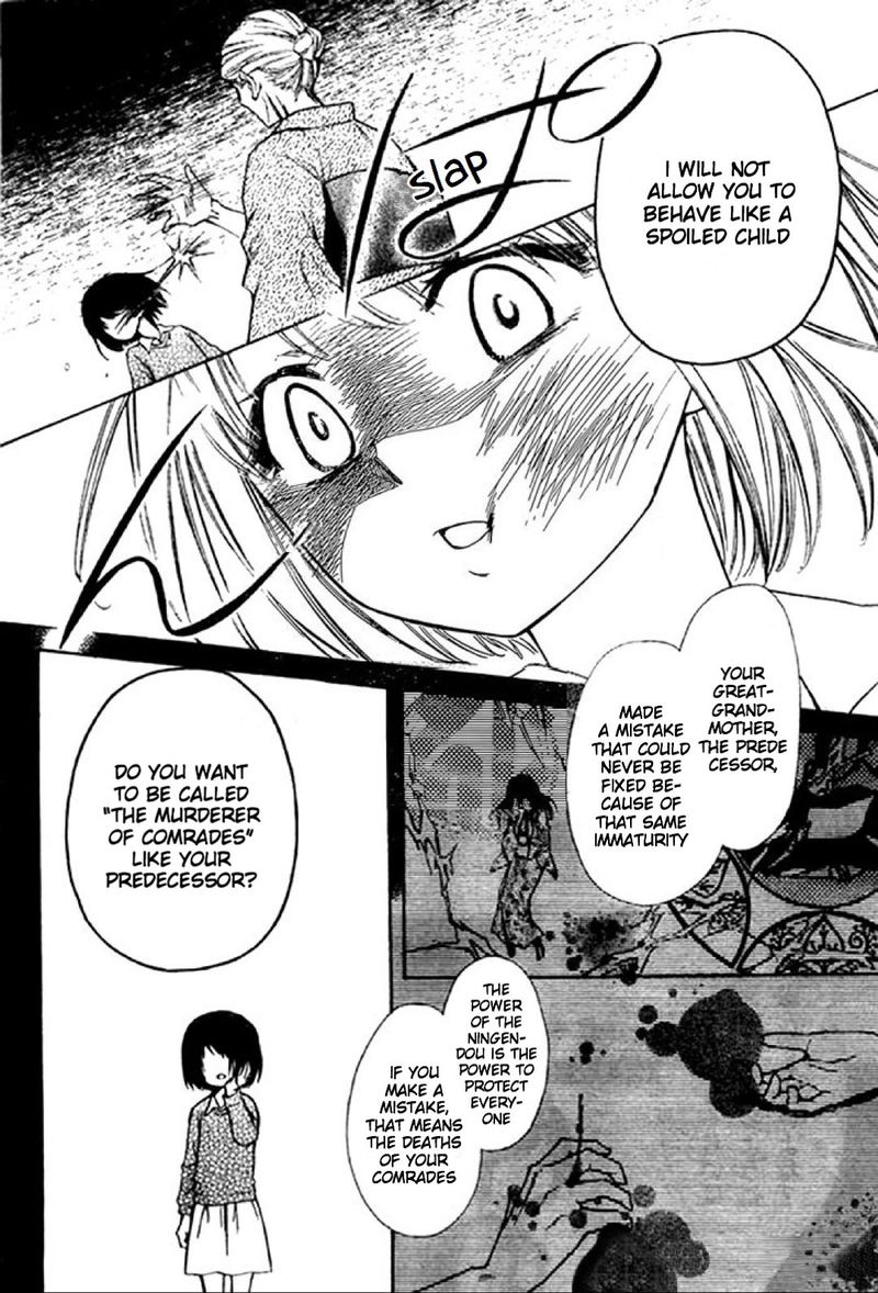 Yuki Wa Jigoku Ni Ochiru No Ka 19 6
