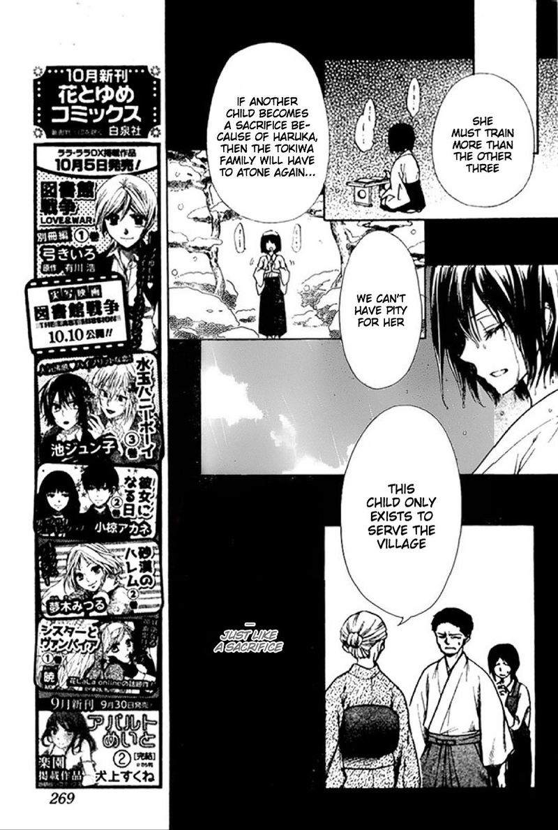 Yuki Wa Jigoku Ni Ochiru No Ka 19 7