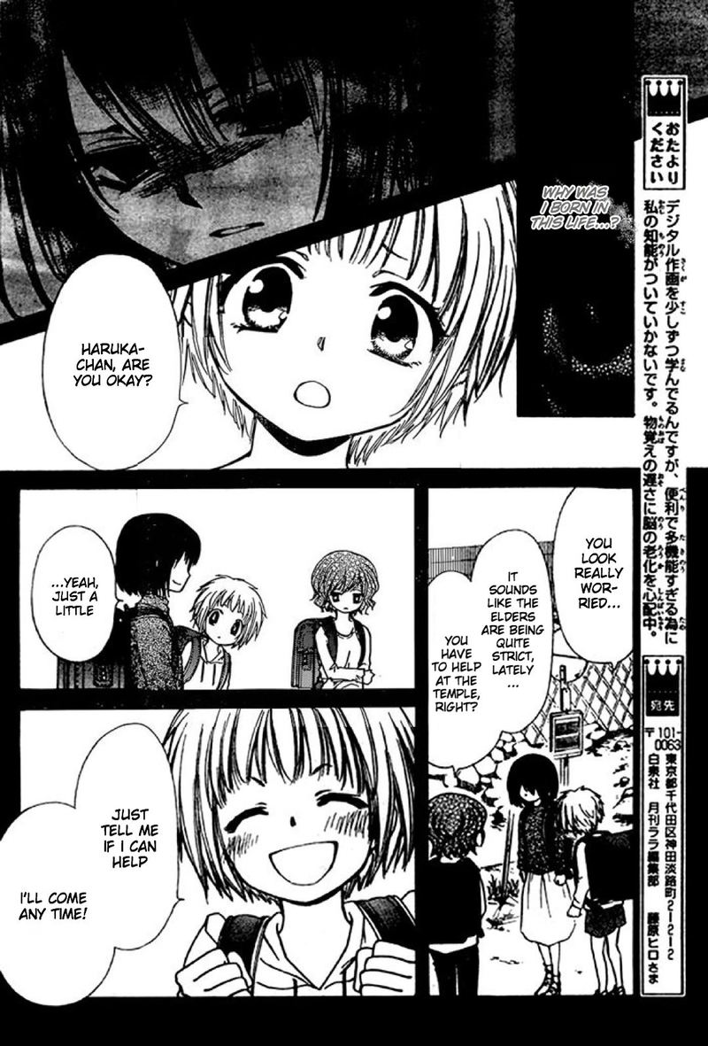 Yuki Wa Jigoku Ni Ochiru No Ka 19 8