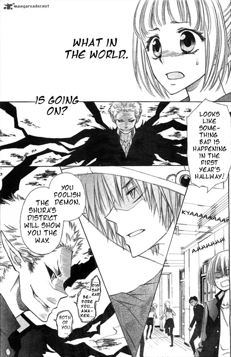 Yuki Wa Jigoku Ni Ochiru No Ka 2 1