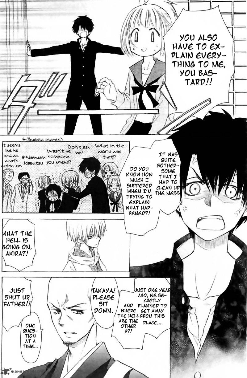 Yuki Wa Jigoku Ni Ochiru No Ka 2 13