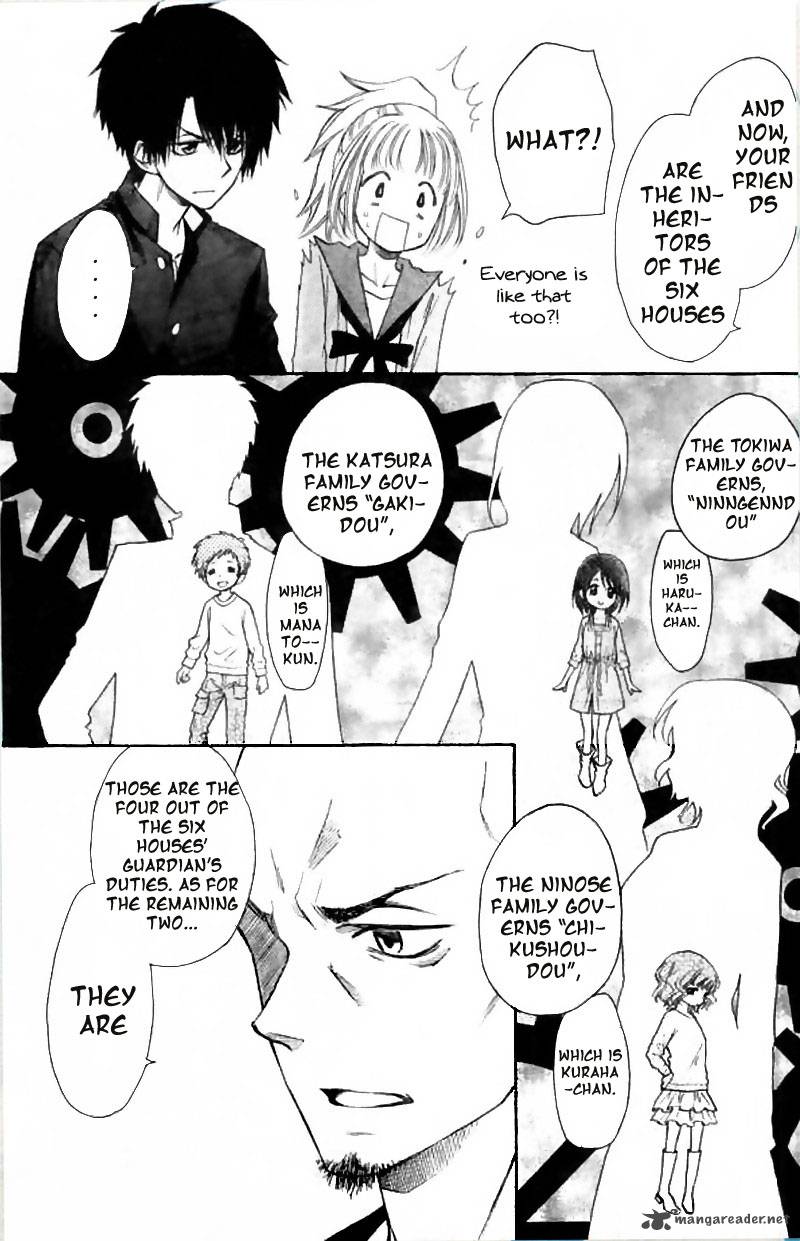 Yuki Wa Jigoku Ni Ochiru No Ka 2 16