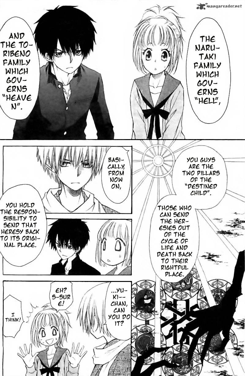 Yuki Wa Jigoku Ni Ochiru No Ka 2 17