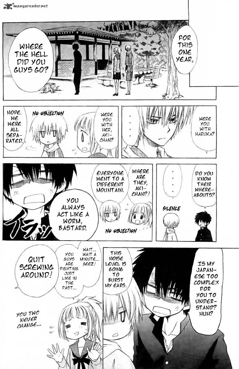 Yuki Wa Jigoku Ni Ochiru No Ka 2 19