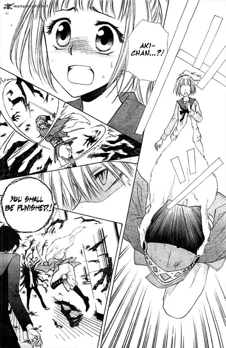 Yuki Wa Jigoku Ni Ochiru No Ka 2 2