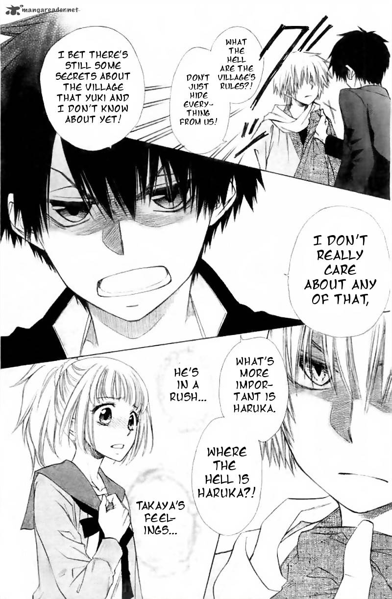 Yuki Wa Jigoku Ni Ochiru No Ka 2 20