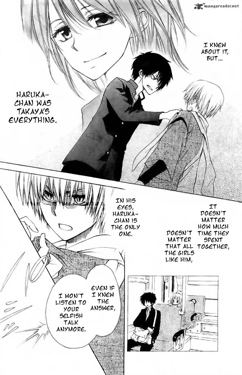 Yuki Wa Jigoku Ni Ochiru No Ka 2 21