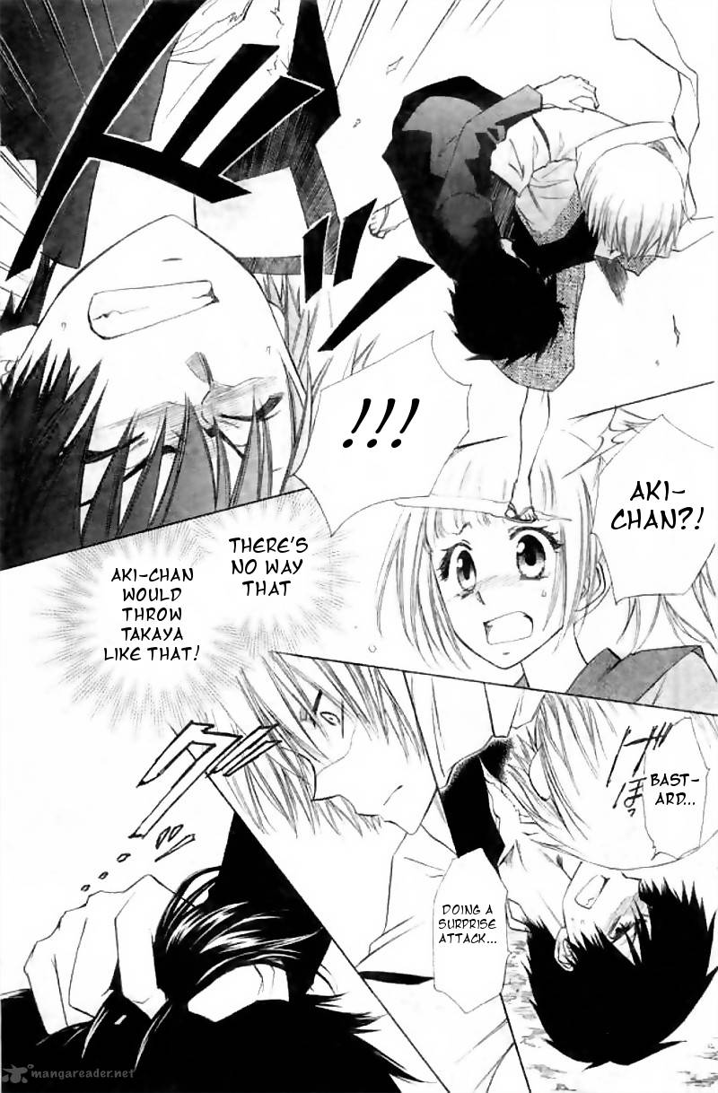 Yuki Wa Jigoku Ni Ochiru No Ka 2 22