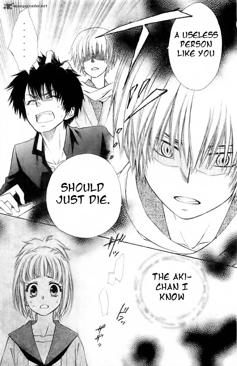 Yuki Wa Jigoku Ni Ochiru No Ka 2 23