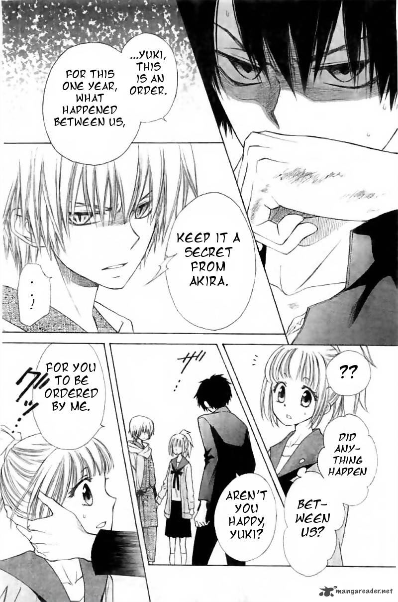 Yuki Wa Jigoku Ni Ochiru No Ka 2 25