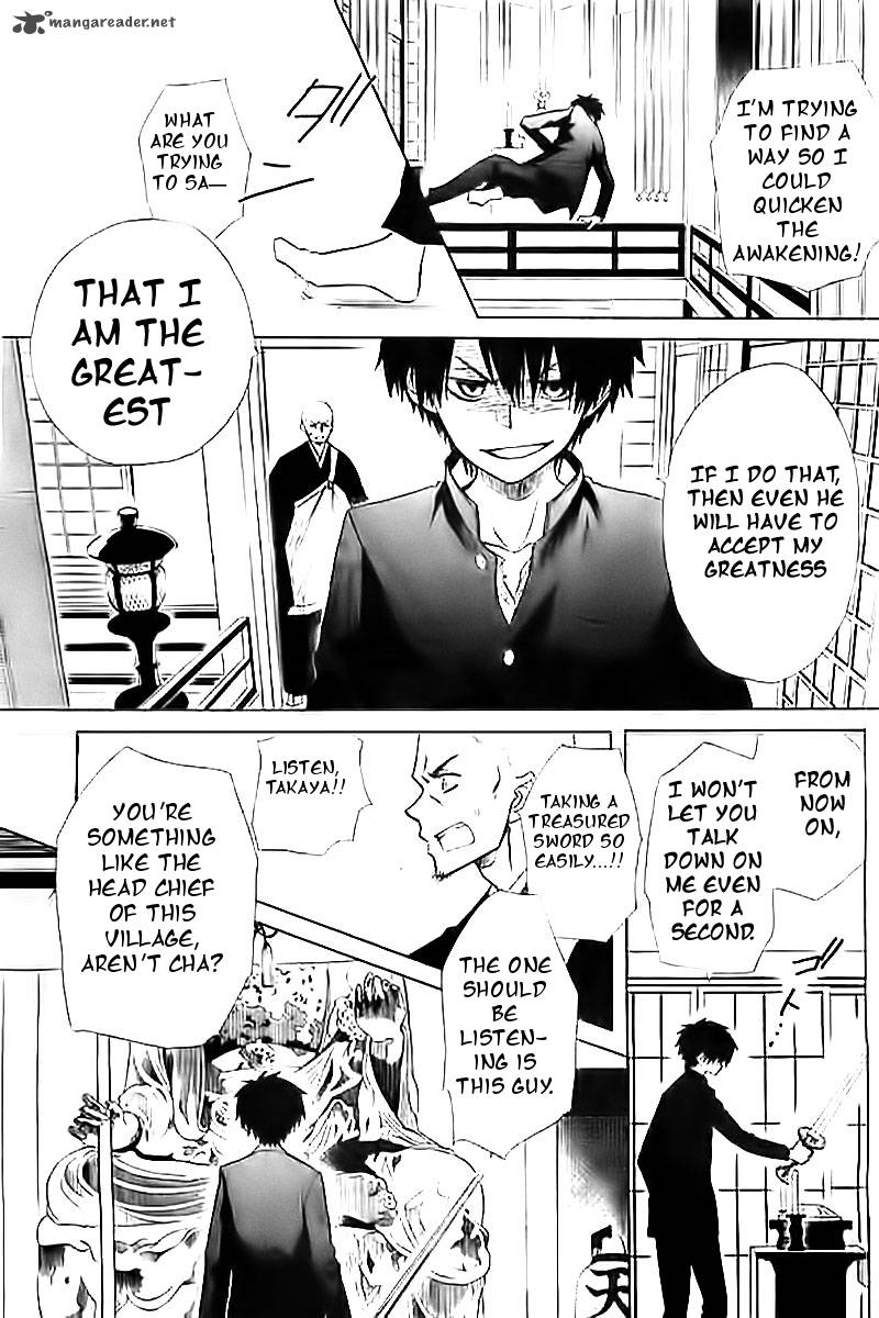 Yuki Wa Jigoku Ni Ochiru No Ka 2 30