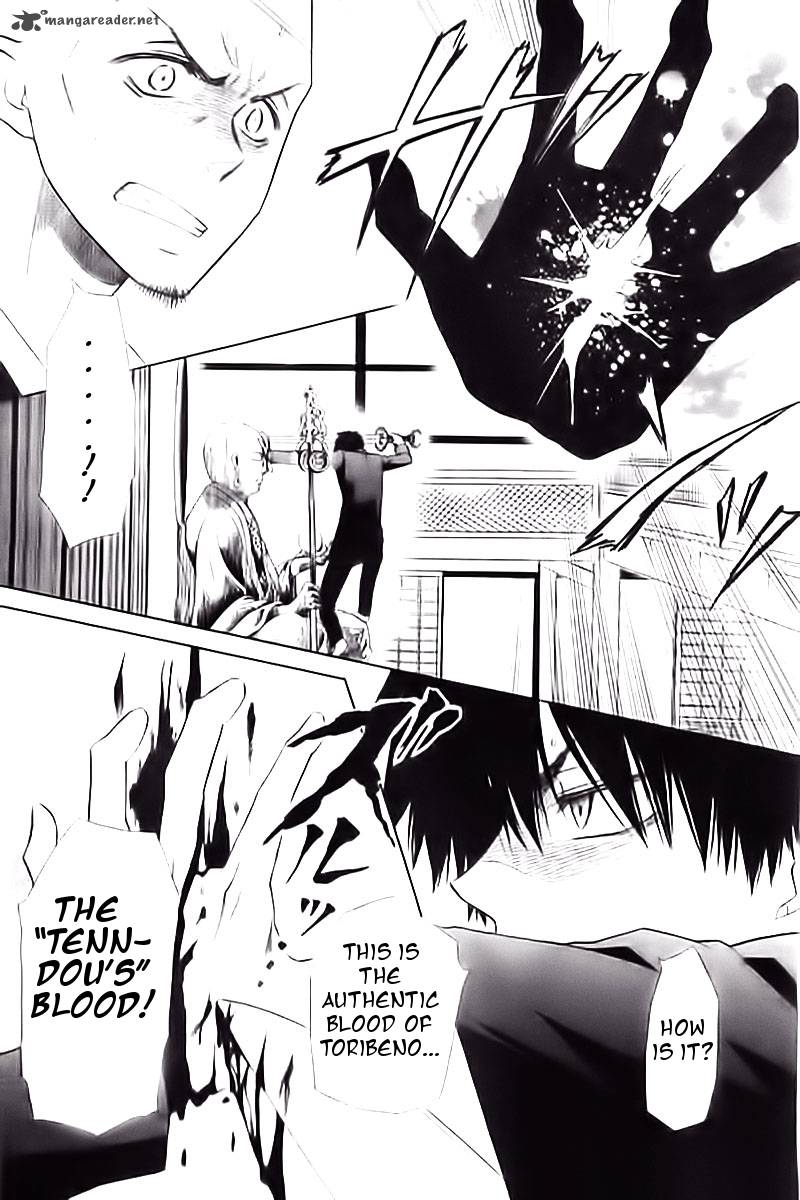 Yuki Wa Jigoku Ni Ochiru No Ka 2 33