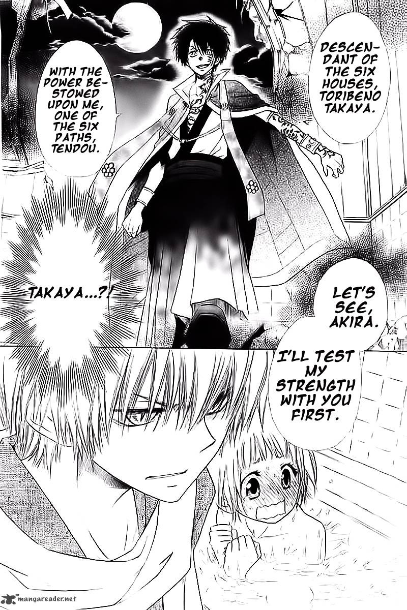 Yuki Wa Jigoku Ni Ochiru No Ka 2 39