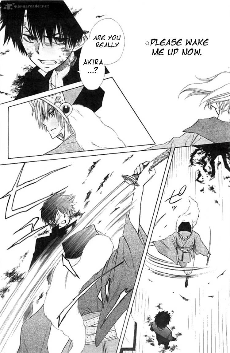 Yuki Wa Jigoku Ni Ochiru No Ka 2 4
