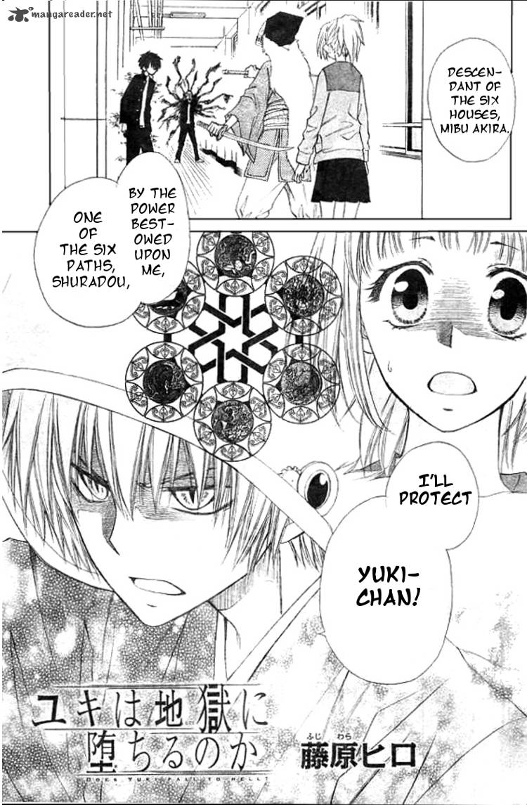 Yuki Wa Jigoku Ni Ochiru No Ka 2 8
