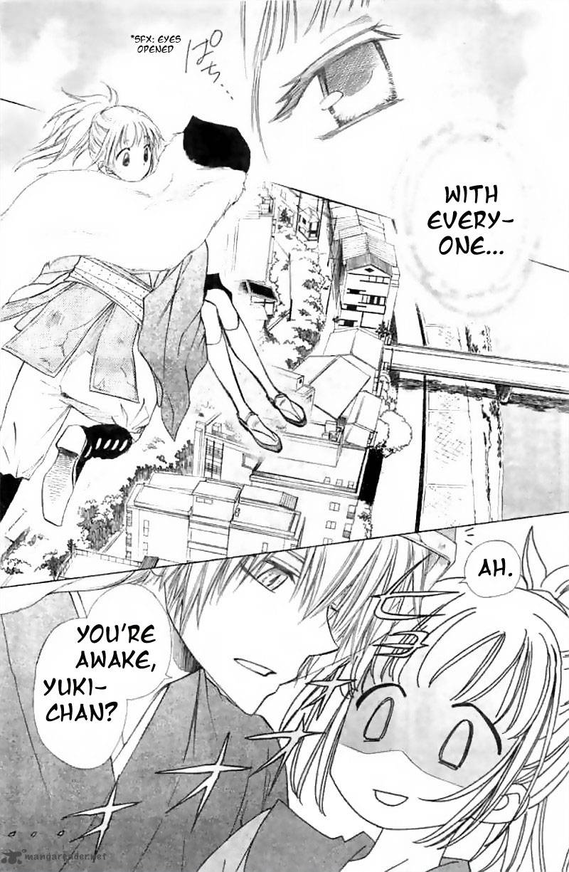 Yuki Wa Jigoku Ni Ochiru No Ka 2 9