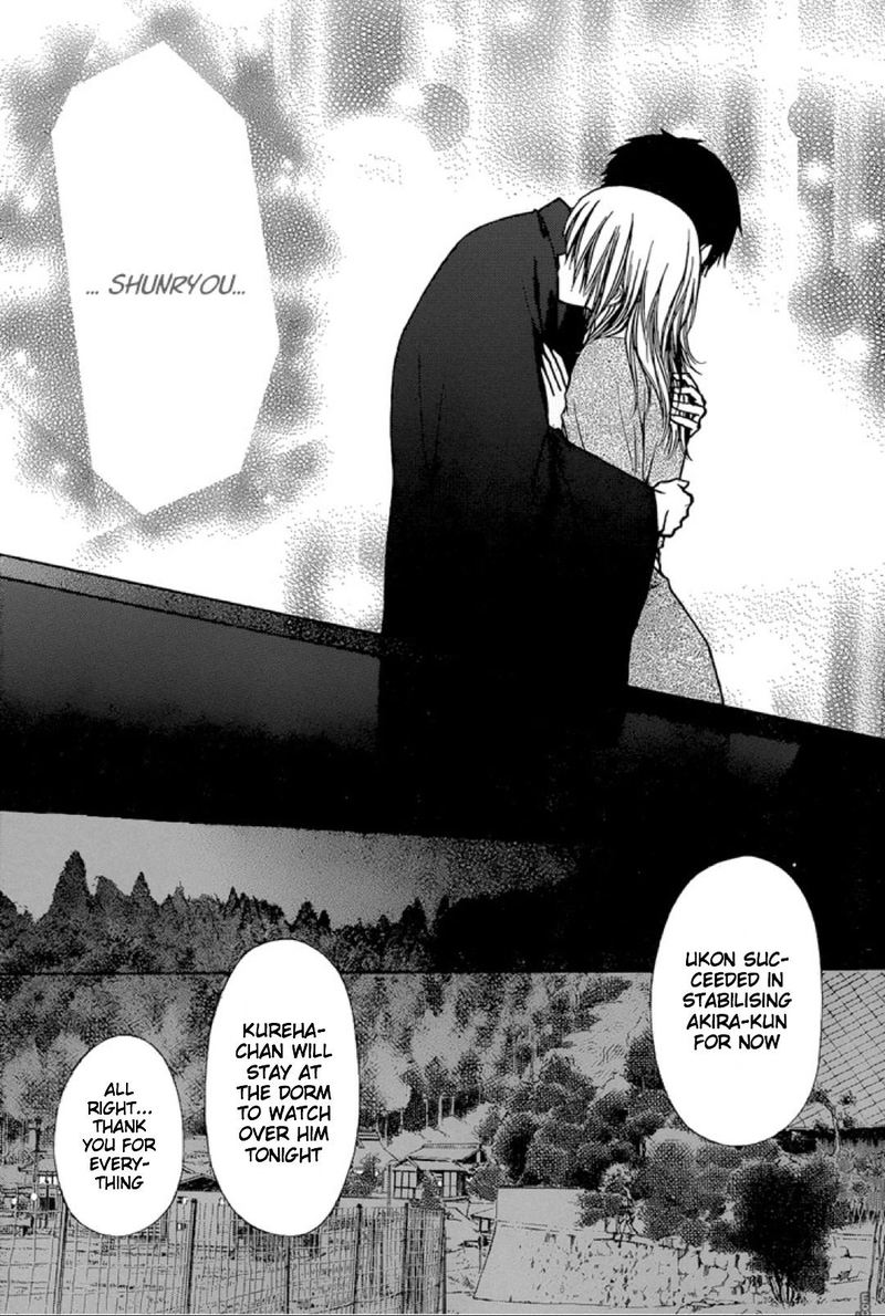 Yuki Wa Jigoku Ni Ochiru No Ka 20 11